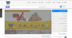 Desktop Screenshot of edarikala.com